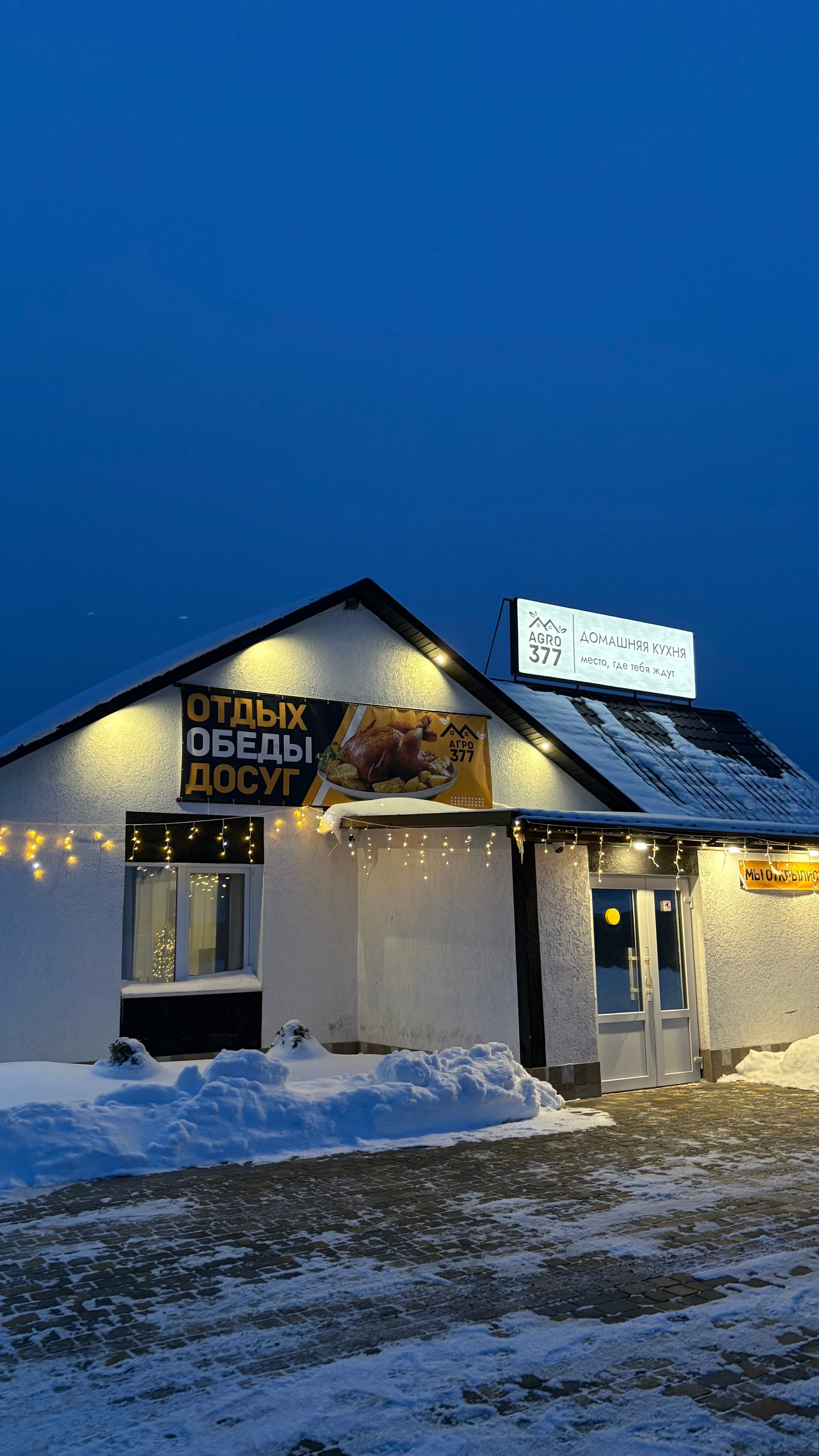 IMG_3197.jpeg | Аренда загородной недвижимости GVillage | Аренда загородной недвижимости GVillage