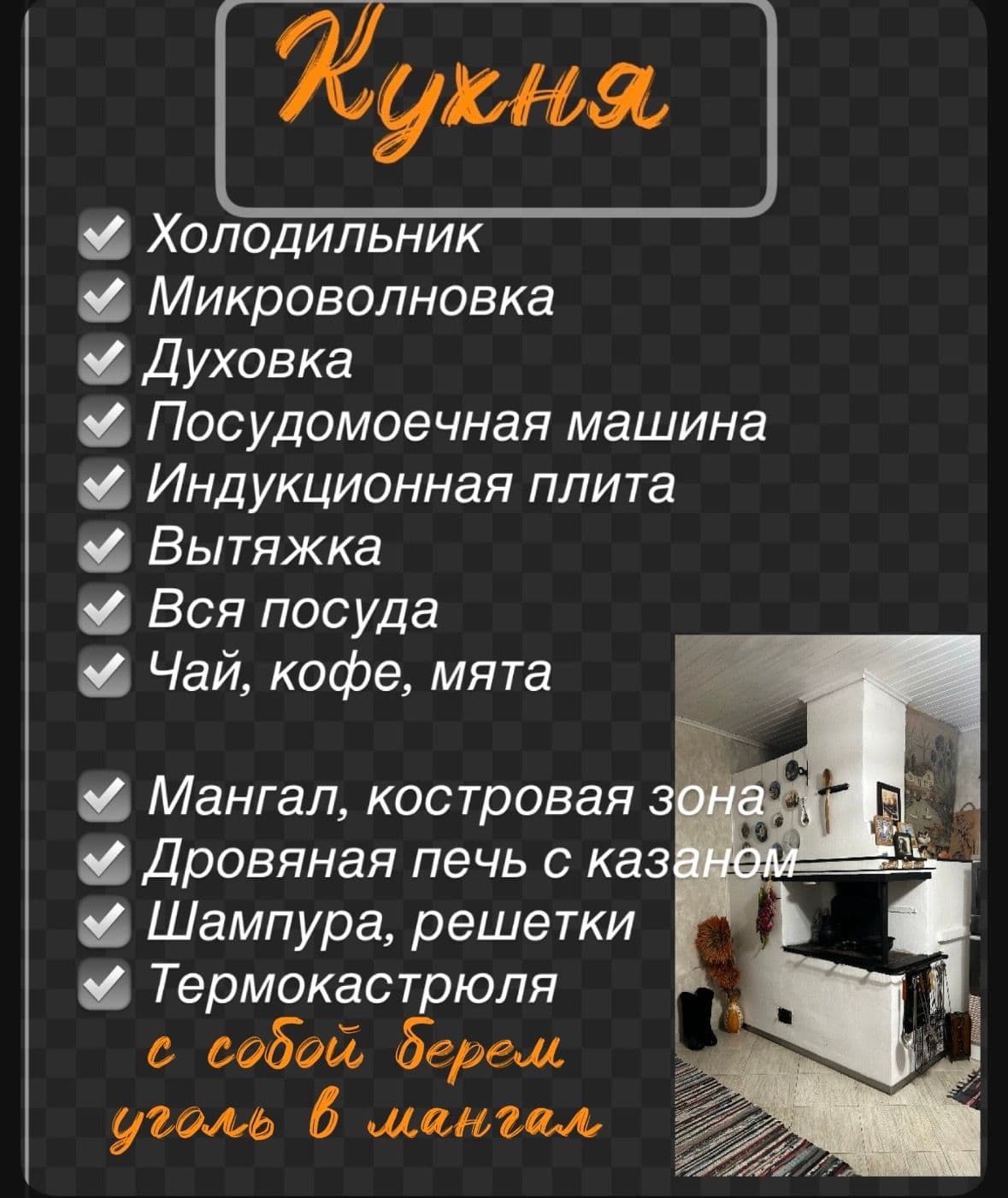 IMG_8362.jpegundefined | Аренда загородной недвижимости GVillage