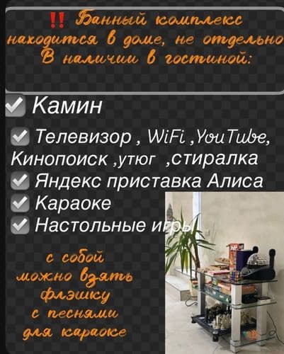7DD43B6E-EBD3-4DA4-8641-88017BB794F0.jpegundefined | Аренда загородной недвижимости GVillage