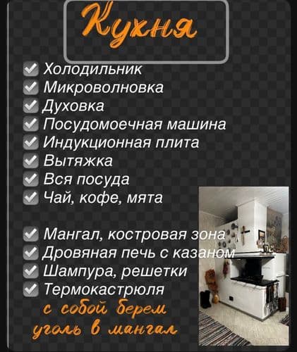 IMG_8362.jpegundefined | Аренда загородной недвижимости GVillage