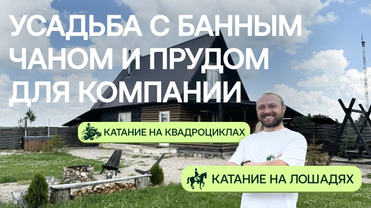  | Аренда загородной недвижимости GVillage