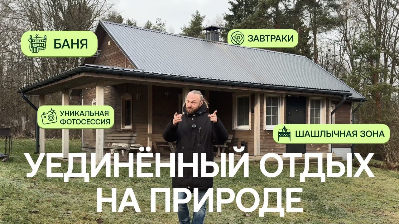  | Аренда загородной недвижимости GVillage