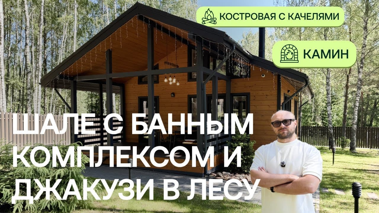  | Аренда загородной недвижимости GVillage