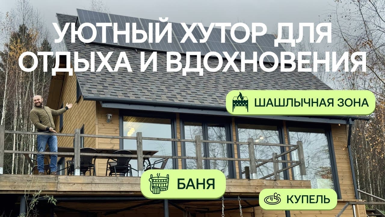 | Аренда загородной недвижимости GVillage