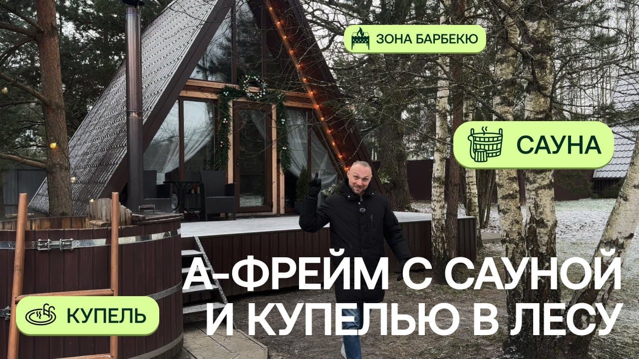  | Аренда загородной недвижимости GVillage