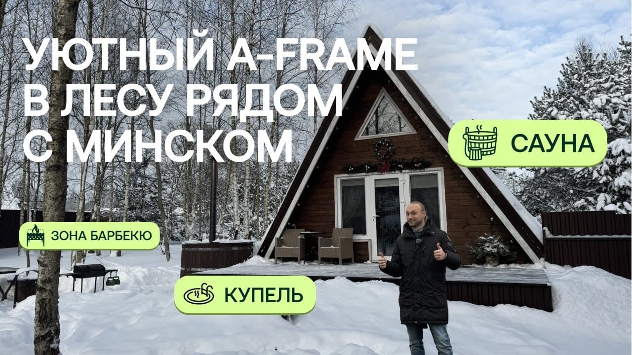  | Аренда загородной недвижимости GVillage