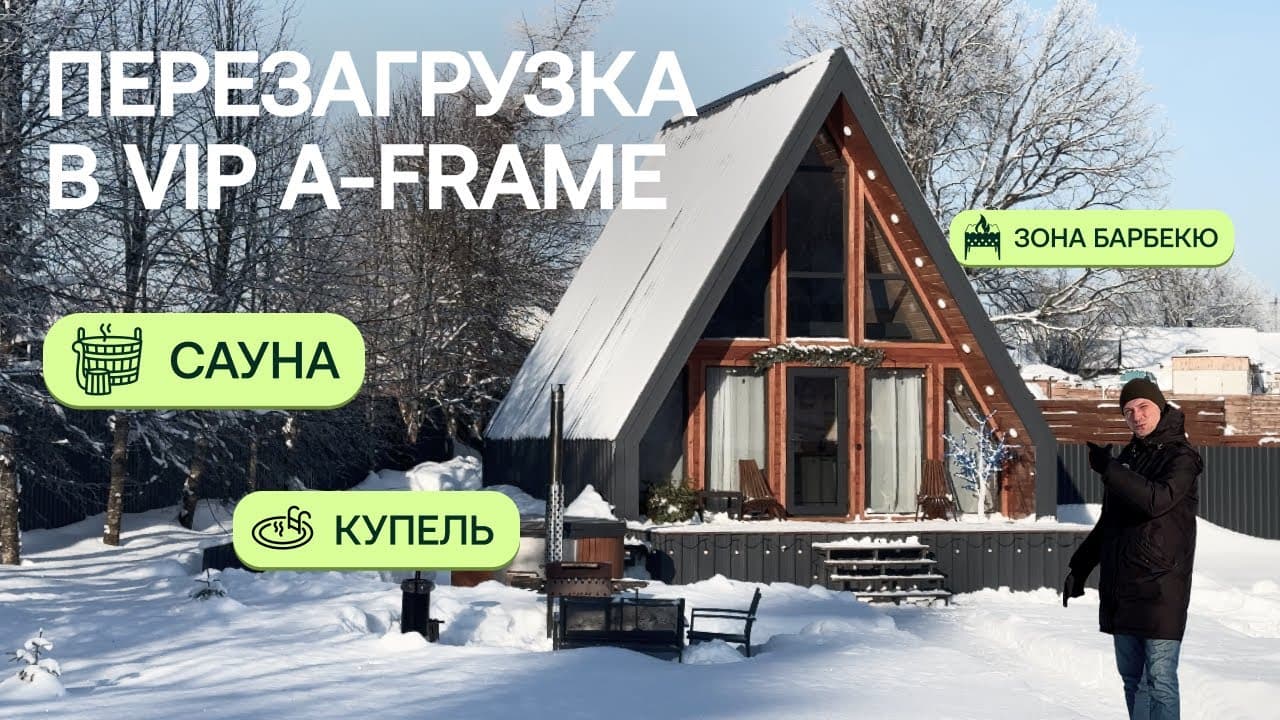  | Аренда загородной недвижимости GVillage