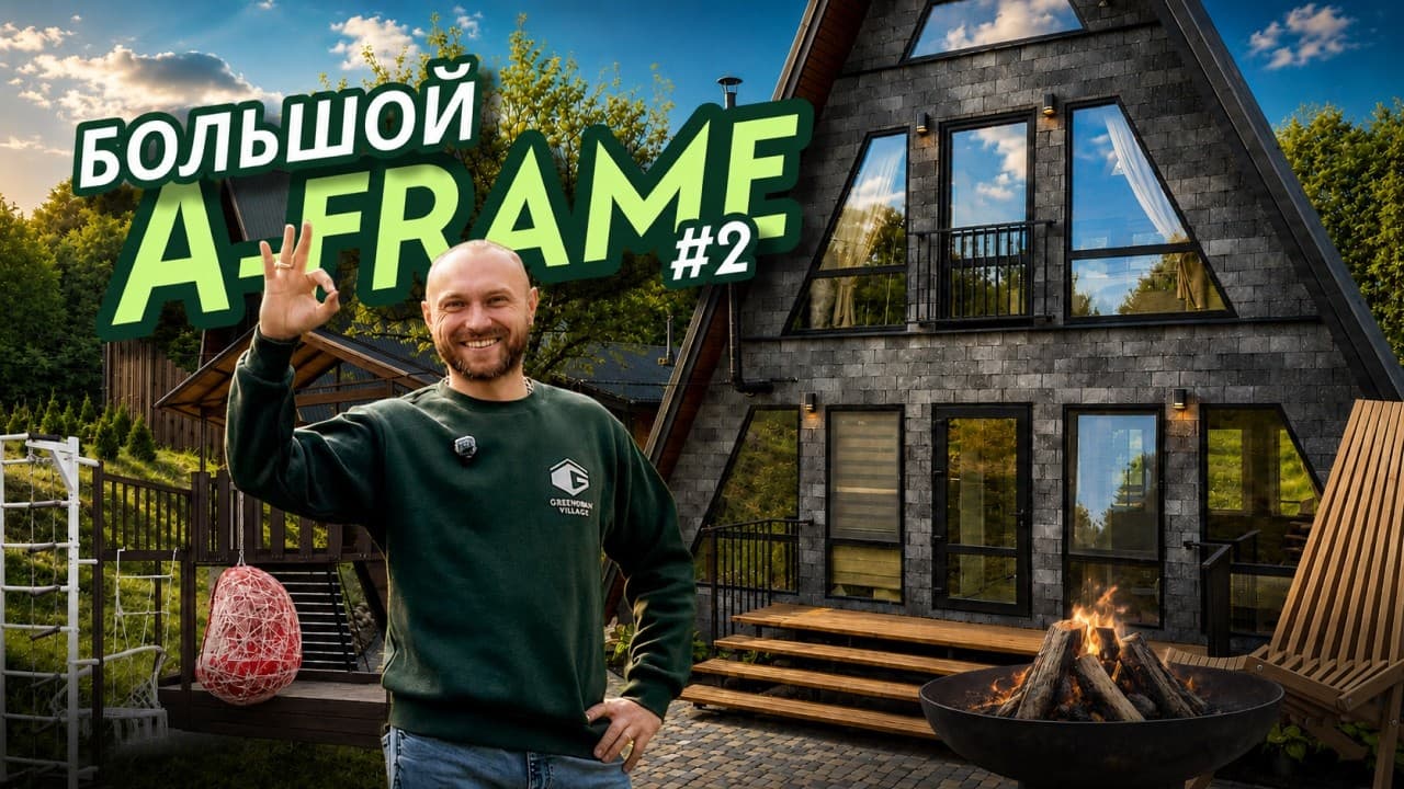  | Аренда загородной недвижимости GVillage