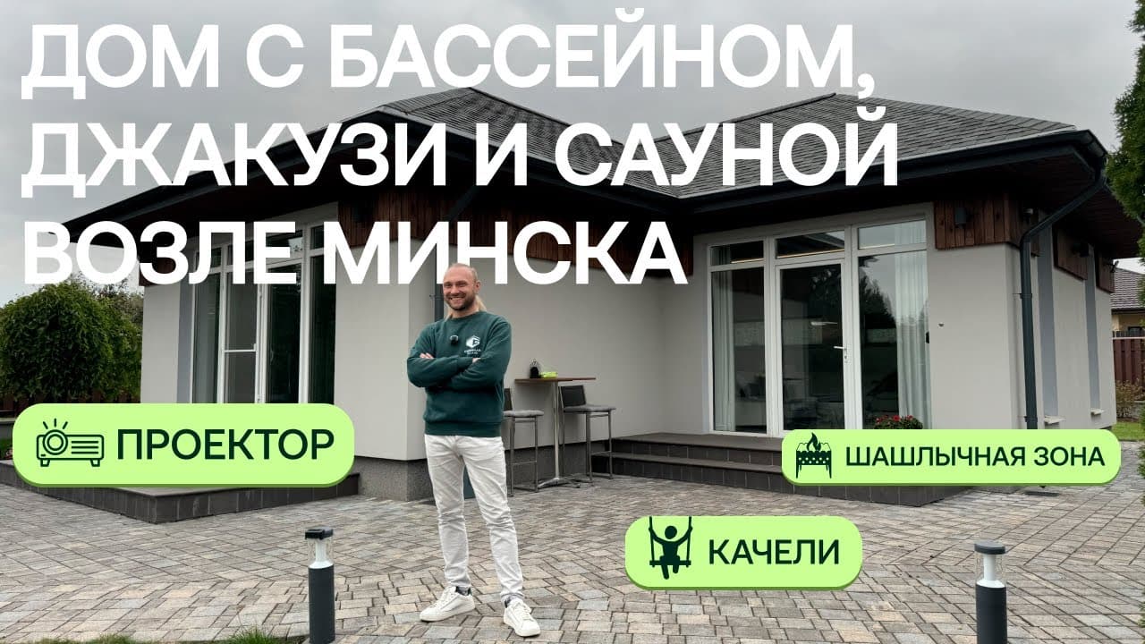  | Аренда загородной недвижимости GVillage