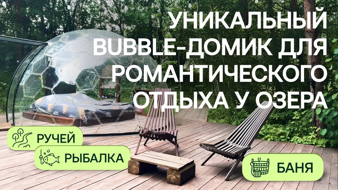  | Аренда загородной недвижимости GVillage