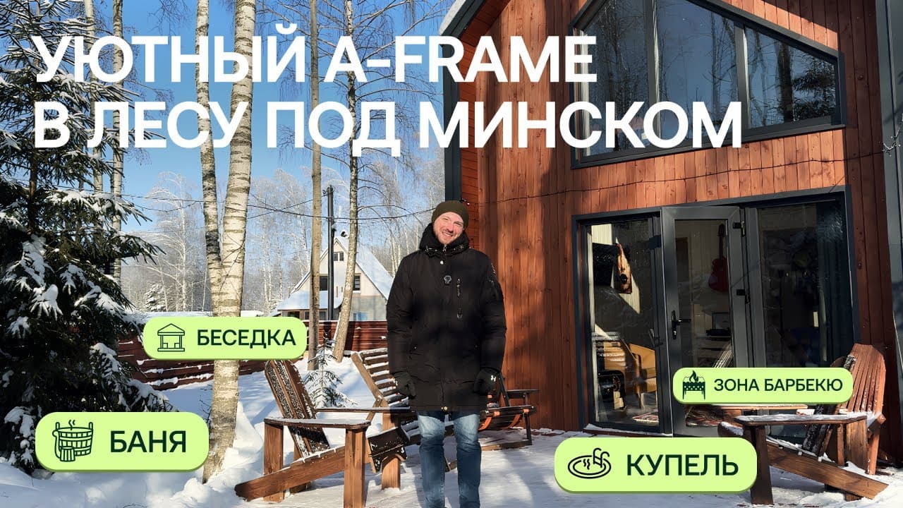  | Аренда загородной недвижимости GVillage