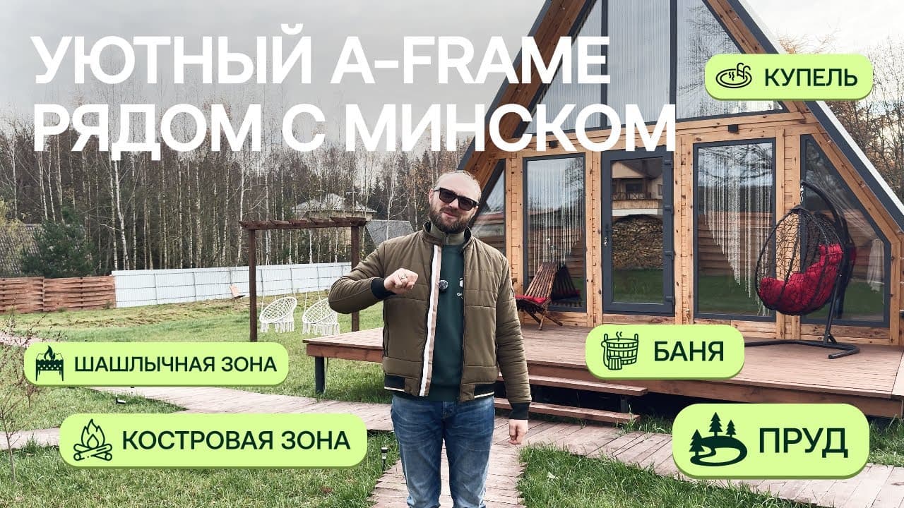  | Аренда загородной недвижимости GVillage