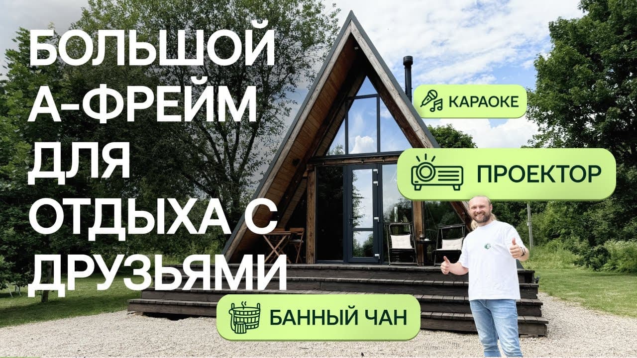  | Аренда загородной недвижимости GVillage
