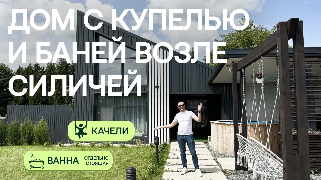  | Аренда загородной недвижимости GVillage