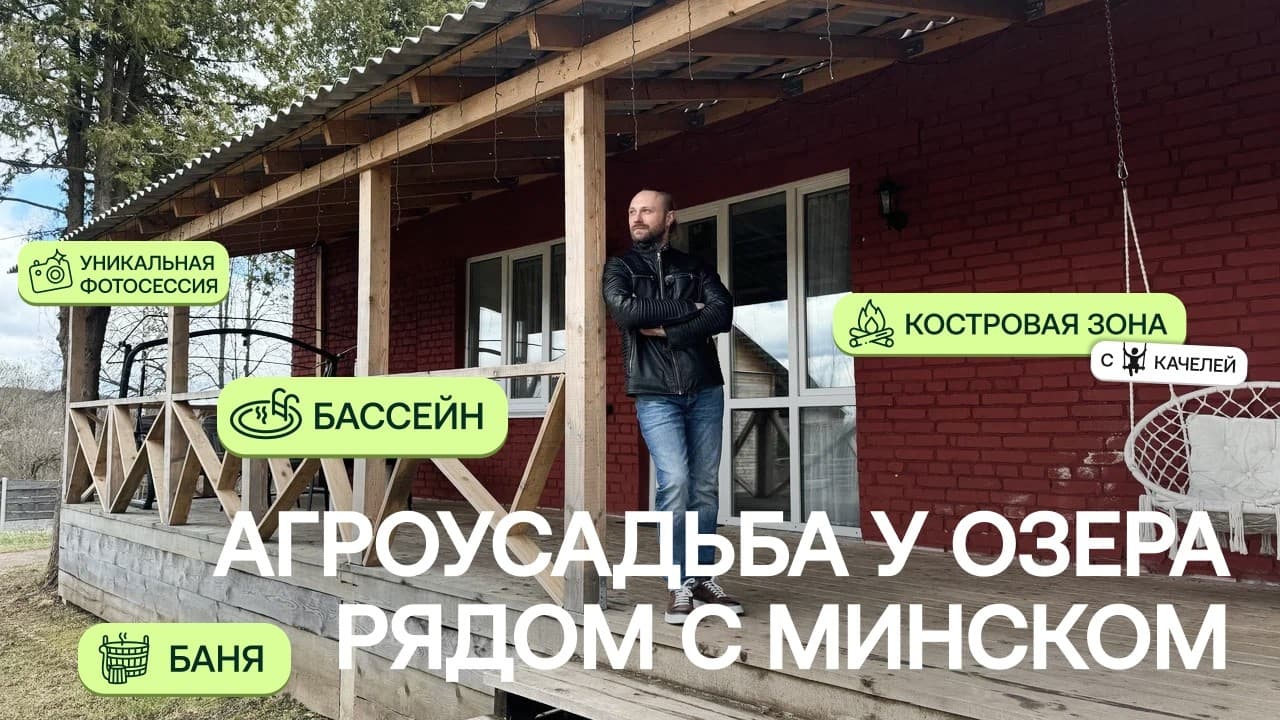  | Аренда загородной недвижимости GVillage