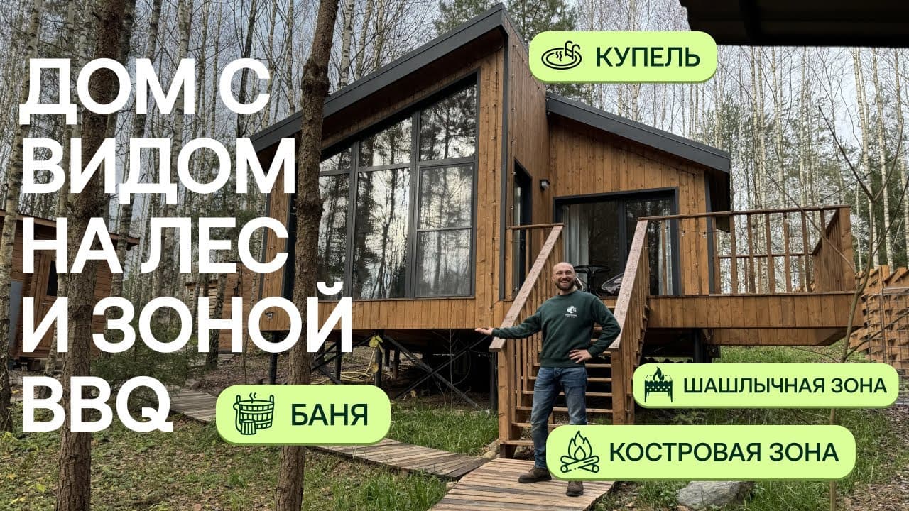  | Аренда загородной недвижимости GVillage