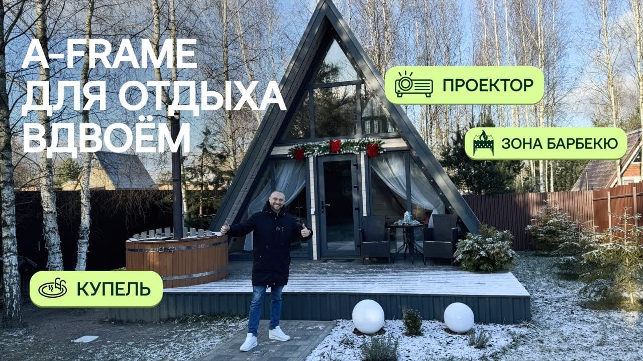  | Аренда загородной недвижимости GVillage