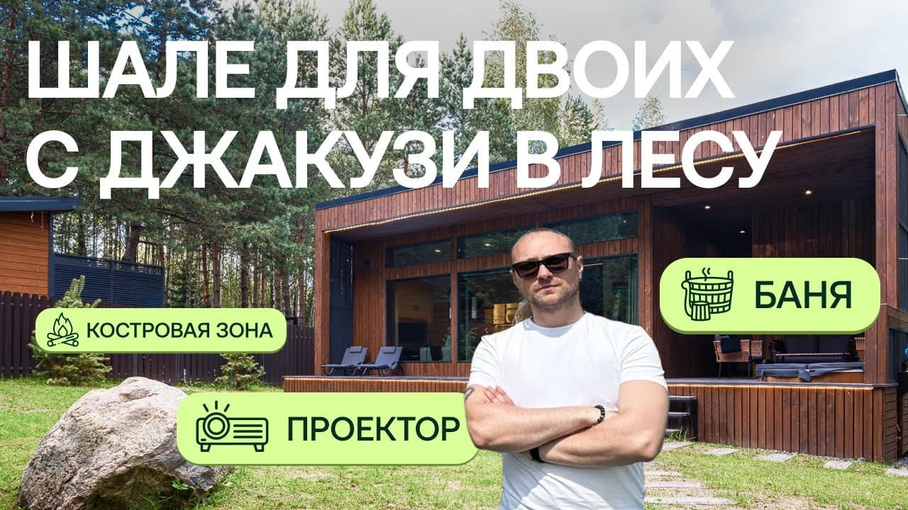  | Аренда загородной недвижимости GVillage