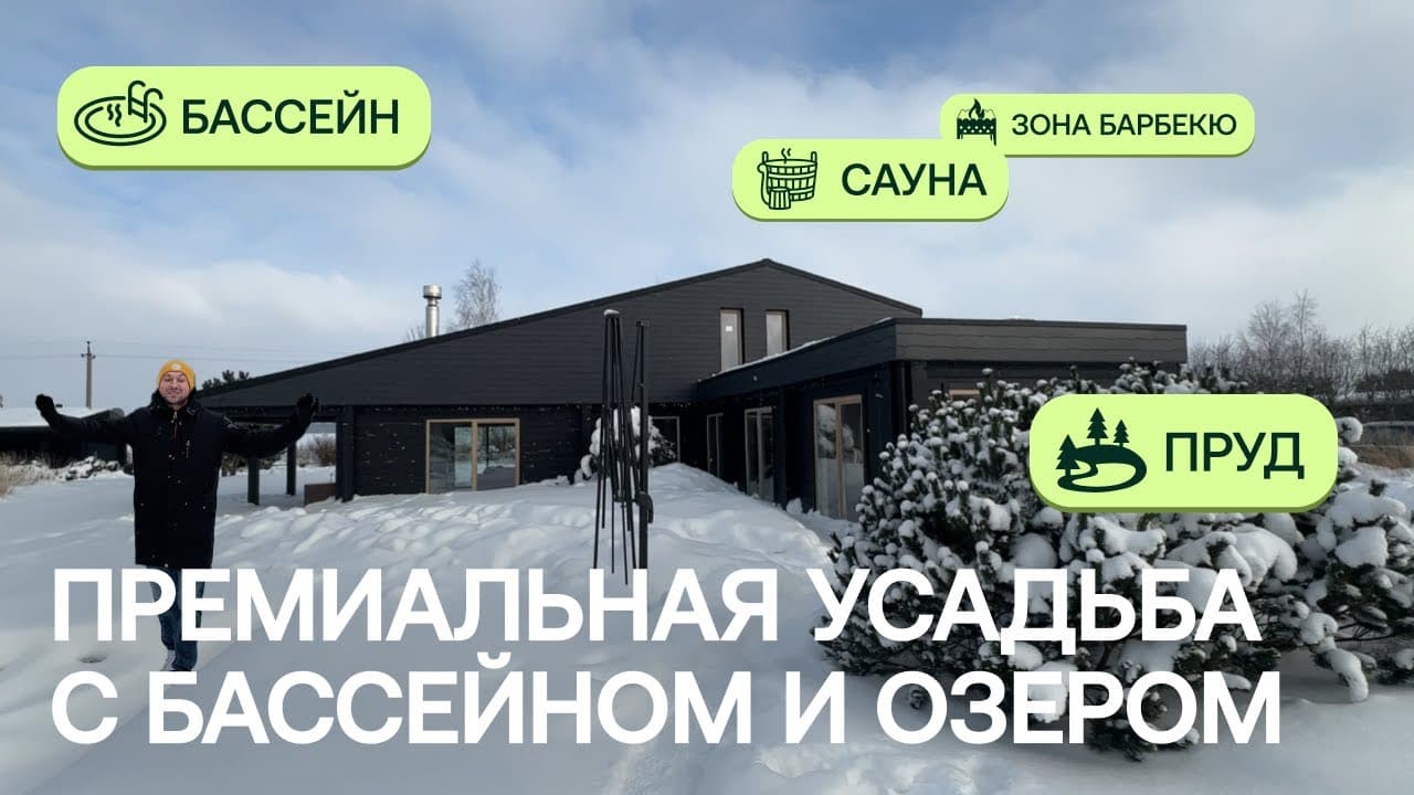  | Аренда загородной недвижимости GVillage