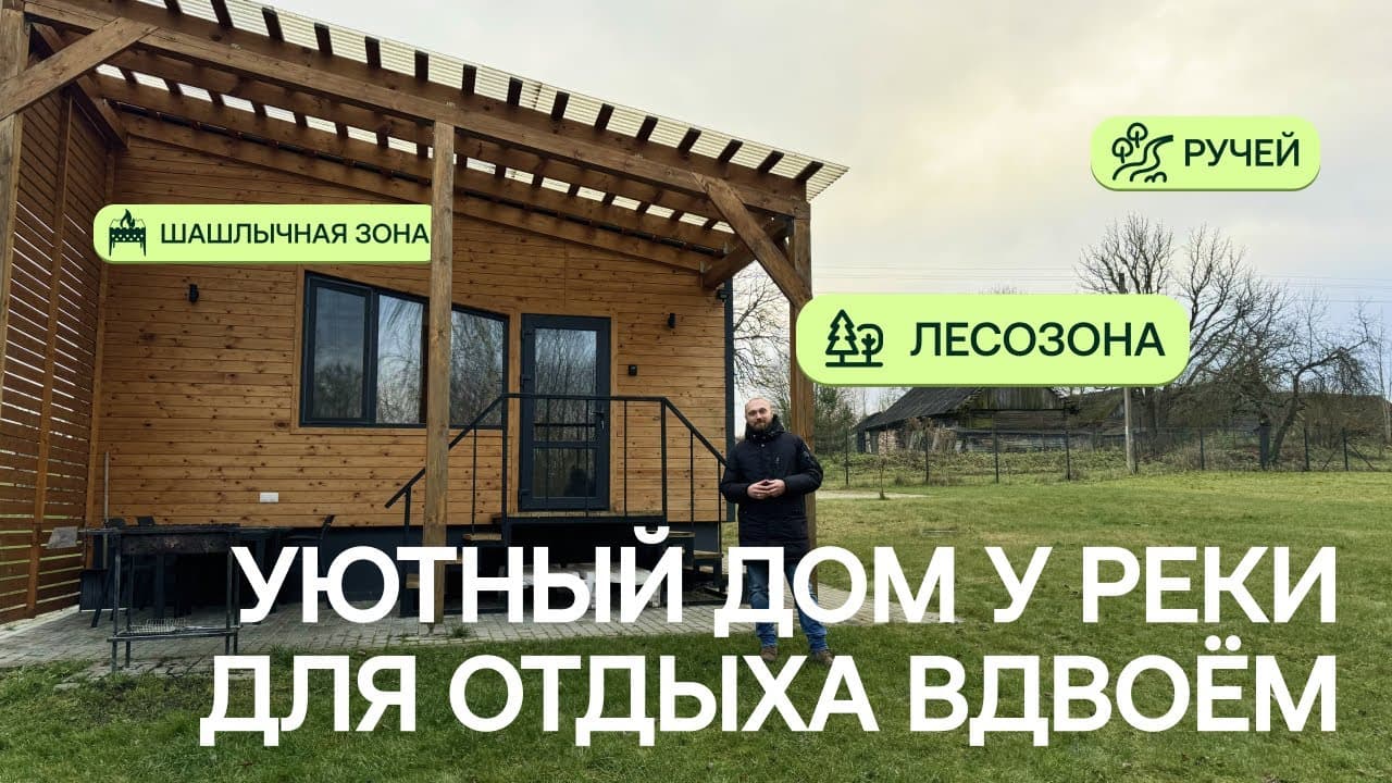  | Аренда загородной недвижимости GVillage